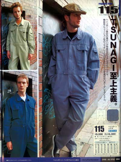 �c�i�M�@�v�����g�@�c�i�M�v�����g�@�Ȃ��v�����g �Ȃ����A�����Ajumpsuits�c�i�M�A�Ȃ��A�Ȃ���